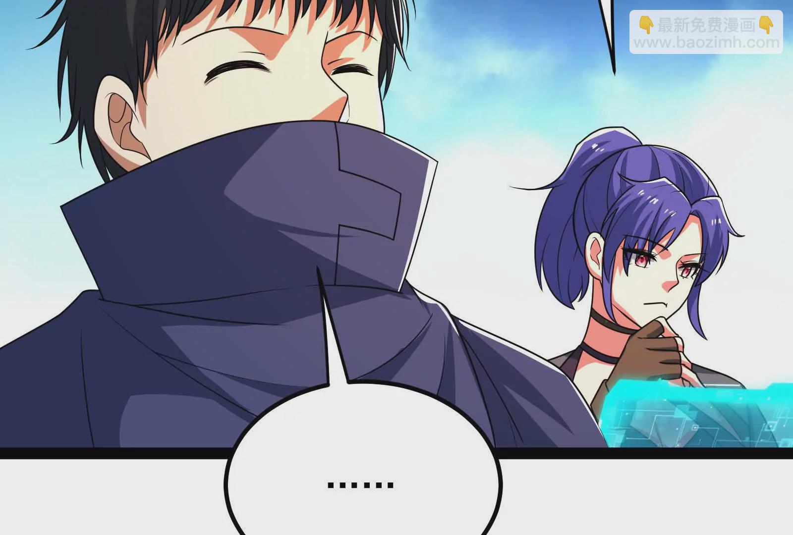 古神遊戲 - 第125話 再賭！不愧是古神啊(3/3) - 4